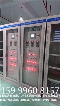 廠家直銷(xiāo)GZDW直流屏開(kāi)關(guān)電源柜 智能高頻直流屏的高清實(shí)拍與配電箱全解析